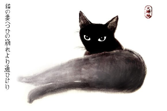 A Review of the Watercolor Black Cat Illustration for Content Publishing